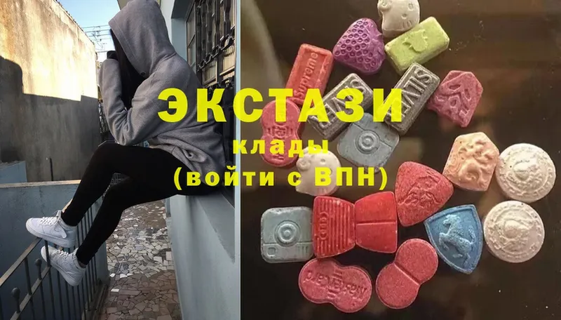 Ecstasy таблы  МЕГА как войти  Вяземский 