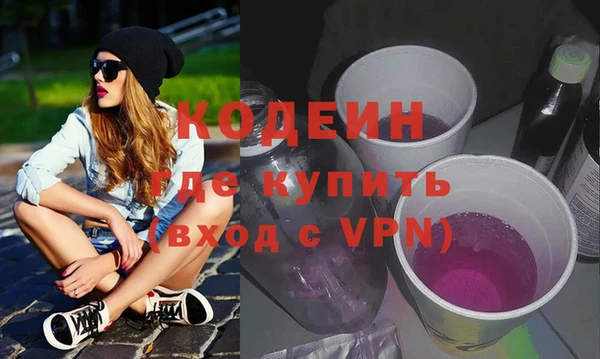 кокаин VHQ Бронницы