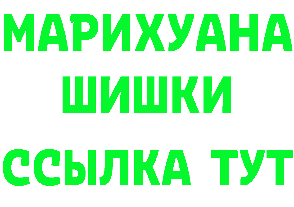 ГАШ убойный зеркало маркетплейс OMG Вяземский